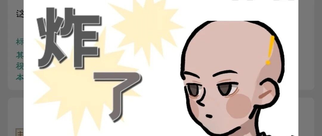 穿越了怎么办当然是去当救世主了啊